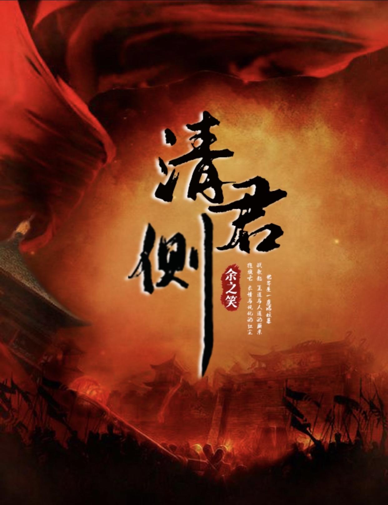 西汉初年，刘濞以“诛晁错、清君侧”为名，联合六国诸侯王发动叛乱，本质是地方藩王对