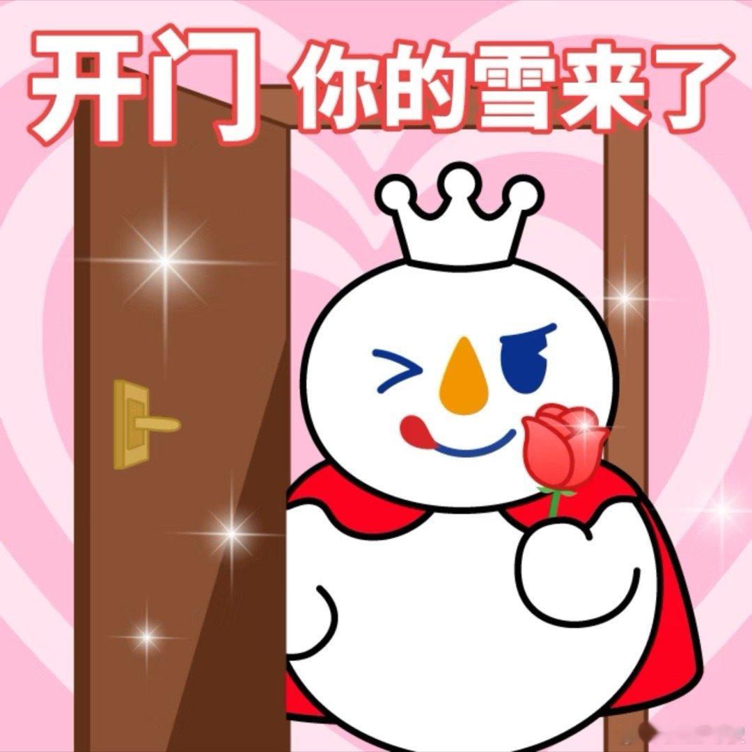 为什么蜜雪冰城永不塌房？因为有棒打鲜橙在的一天，我就会一直点[泪] ​​​