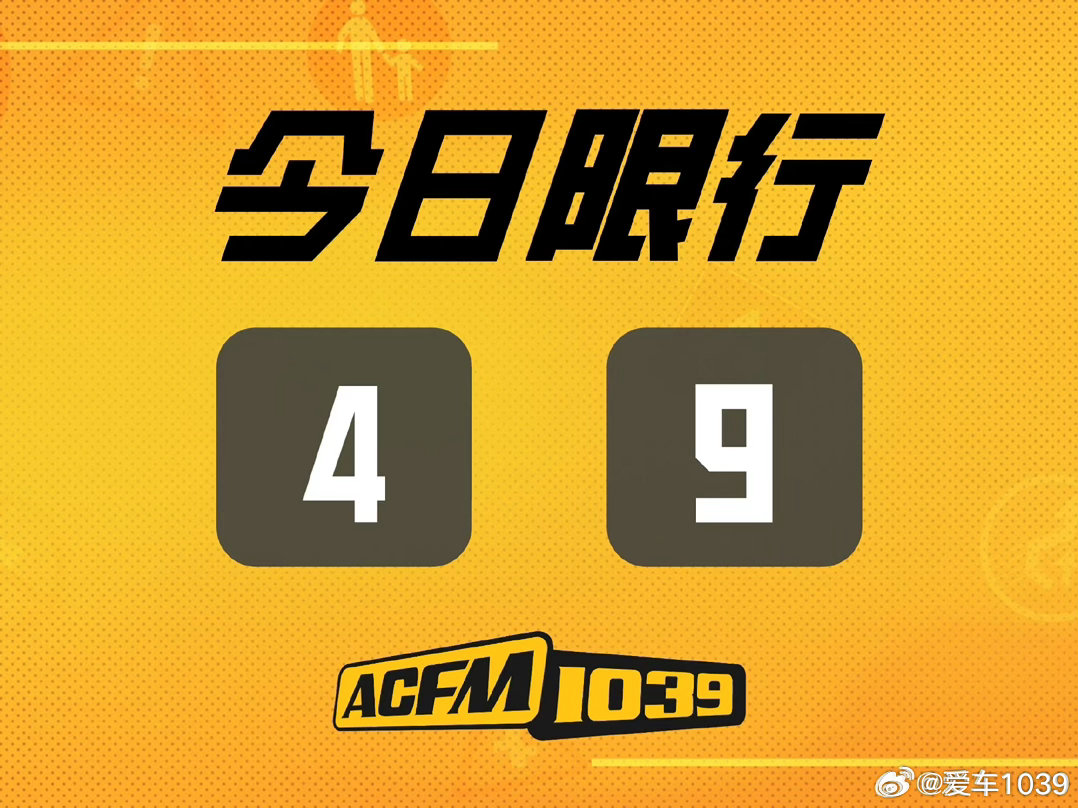 爱车出行服务 早上好☀️😃 