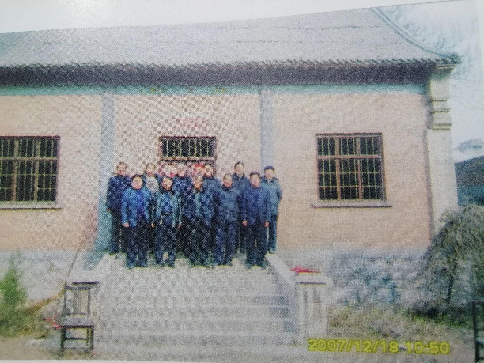 《南山口青年读书会会员：郝纯志》       郝纯志（1916—196...