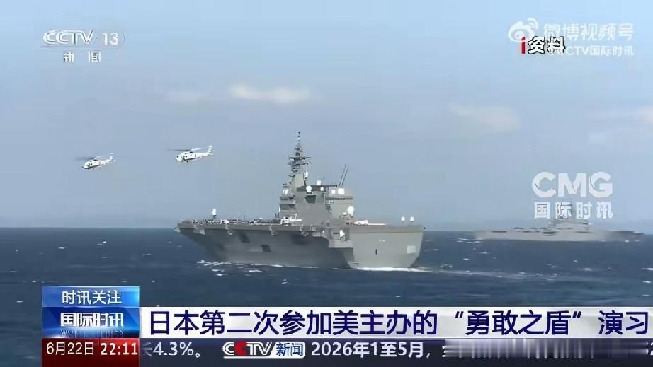 美军堤丰导弹进驻日本…

6月22日美日两场军演同步开打，一边陆上搞「坚毅之龙2