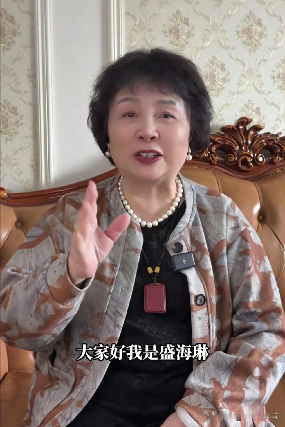都是60多岁生孩子，
黄维平被骂，却都支持盛海琳，
网友这么双标，我终于发现真相