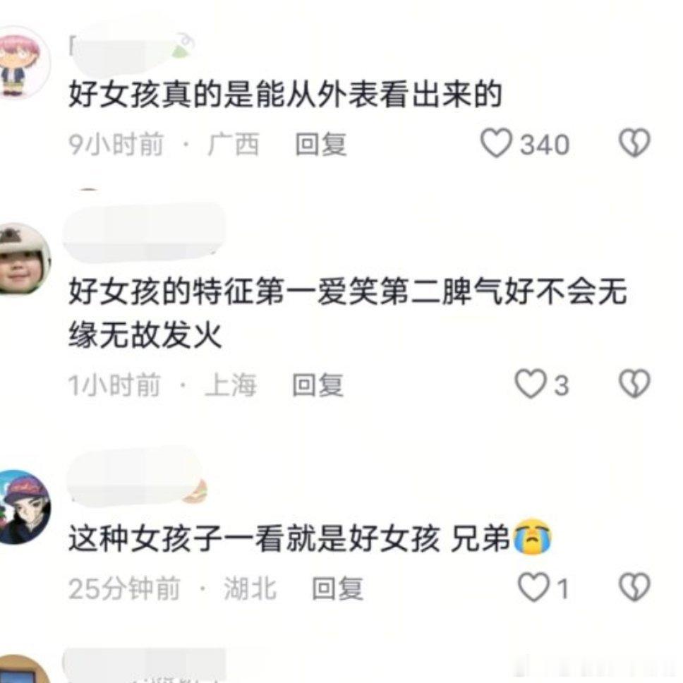 原视频是男生拍的和自己女朋友吃路边摊，女生打扮比较简单朴素拿的安卓手机。评论区男