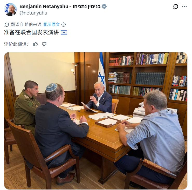 臭名昭著的战犯内塔尼亚胡发帖：“准备在联合国发表演讲”！
此前，纽约市长马姆达尼