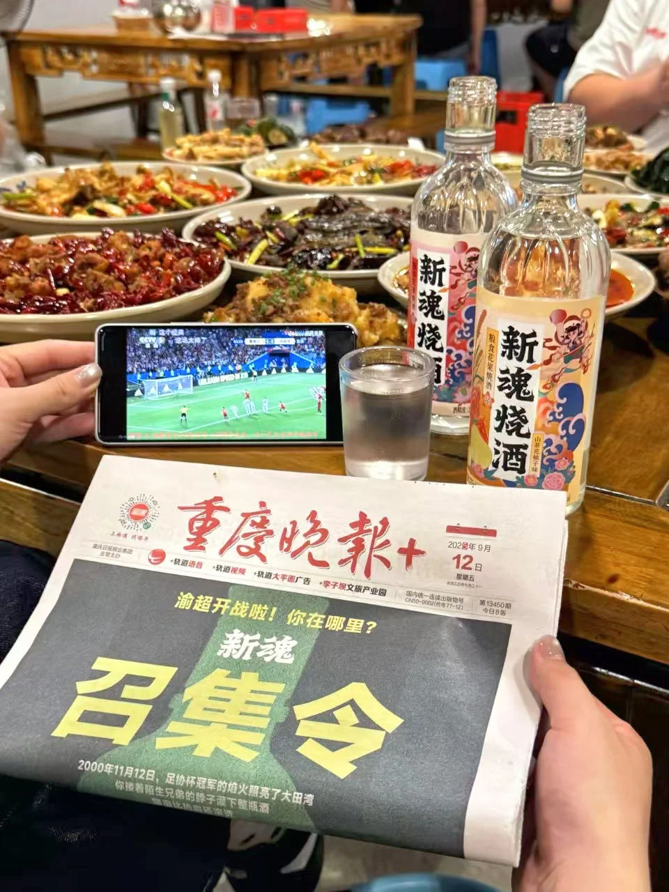 渝超联赛开战！重庆球迷速速集合！！！