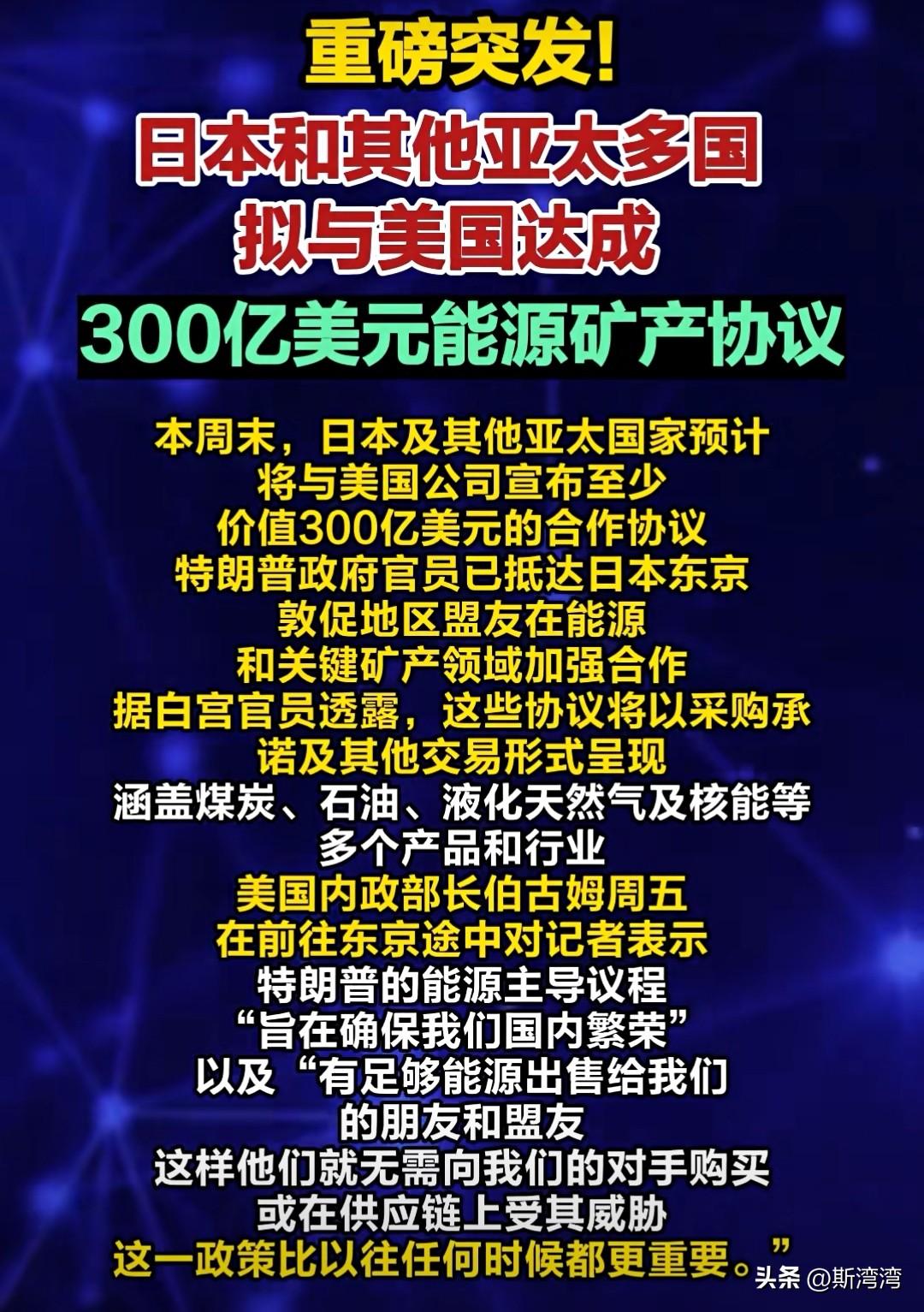 美国正在宰杀日本这头“肥猪”！