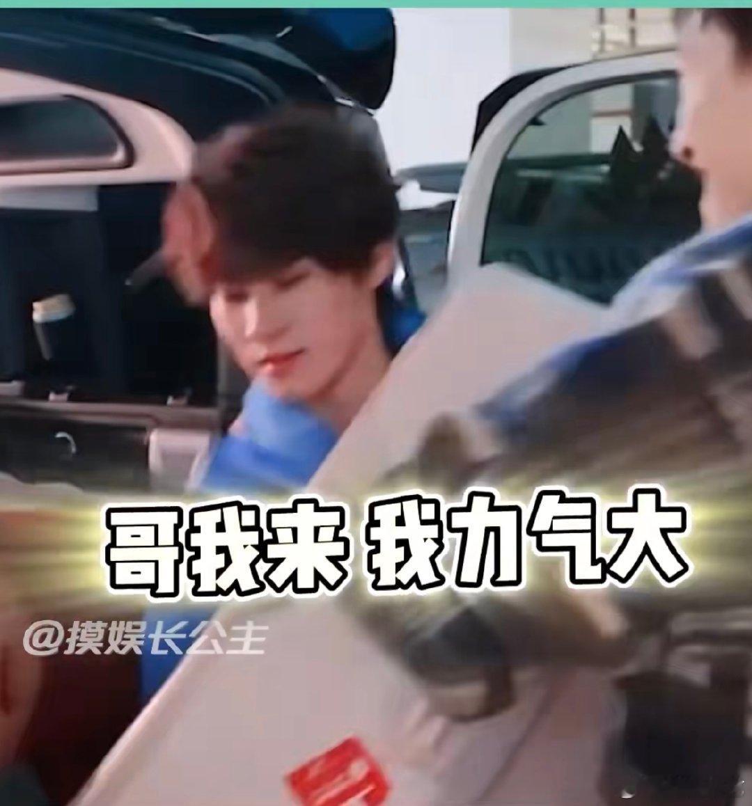 赵昭仪基础张真源就不基础巴黎合伙人名场面谁没被 “zzy” 的反差笑到！赵昭仪见