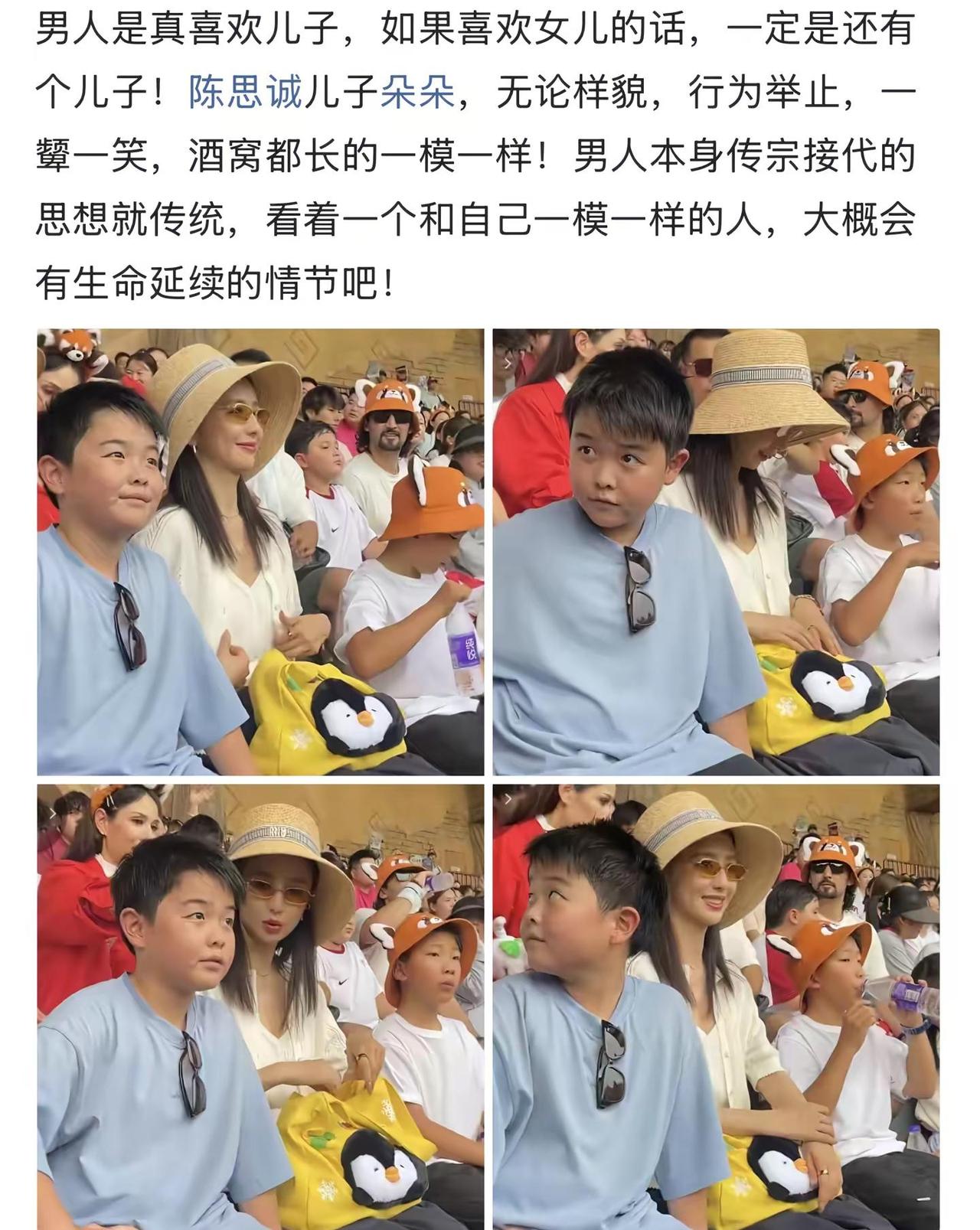 男人是真喜欢儿子，如果喜欢女儿的话，一定是还有个儿子！陈思诚儿子朵朵，无论样貌，