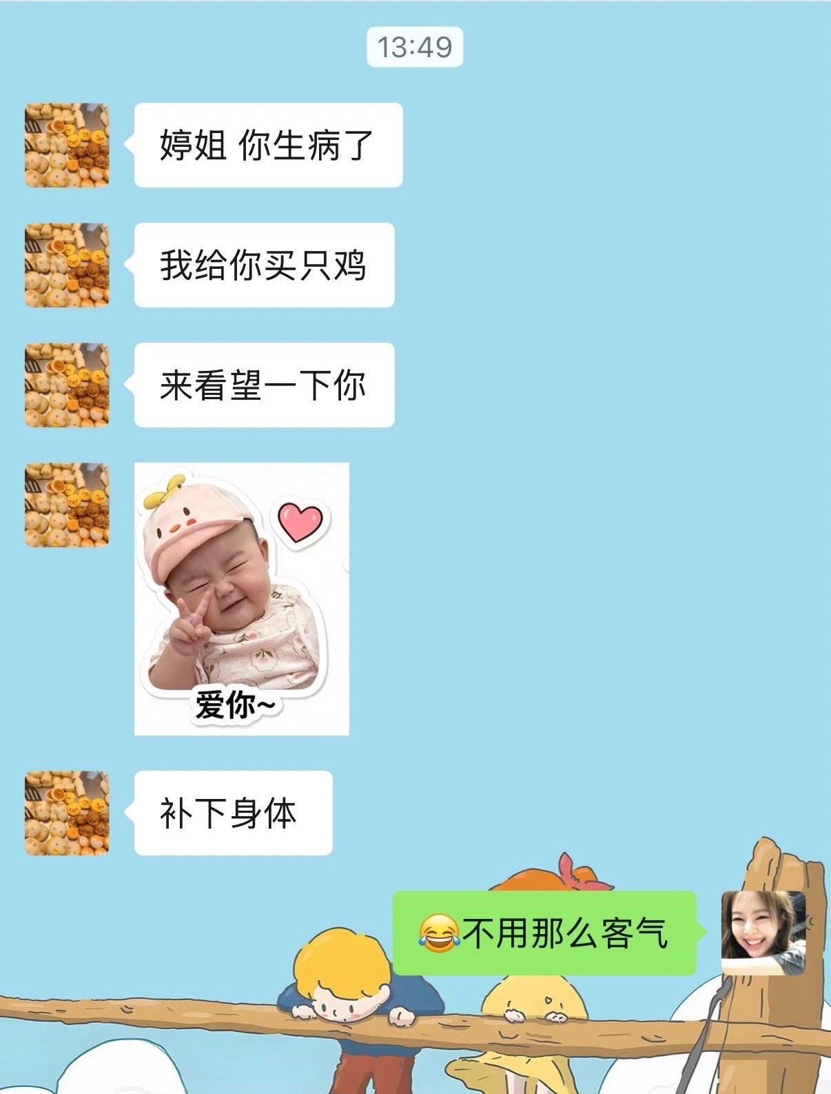 一代人有一代人看望病人的方式