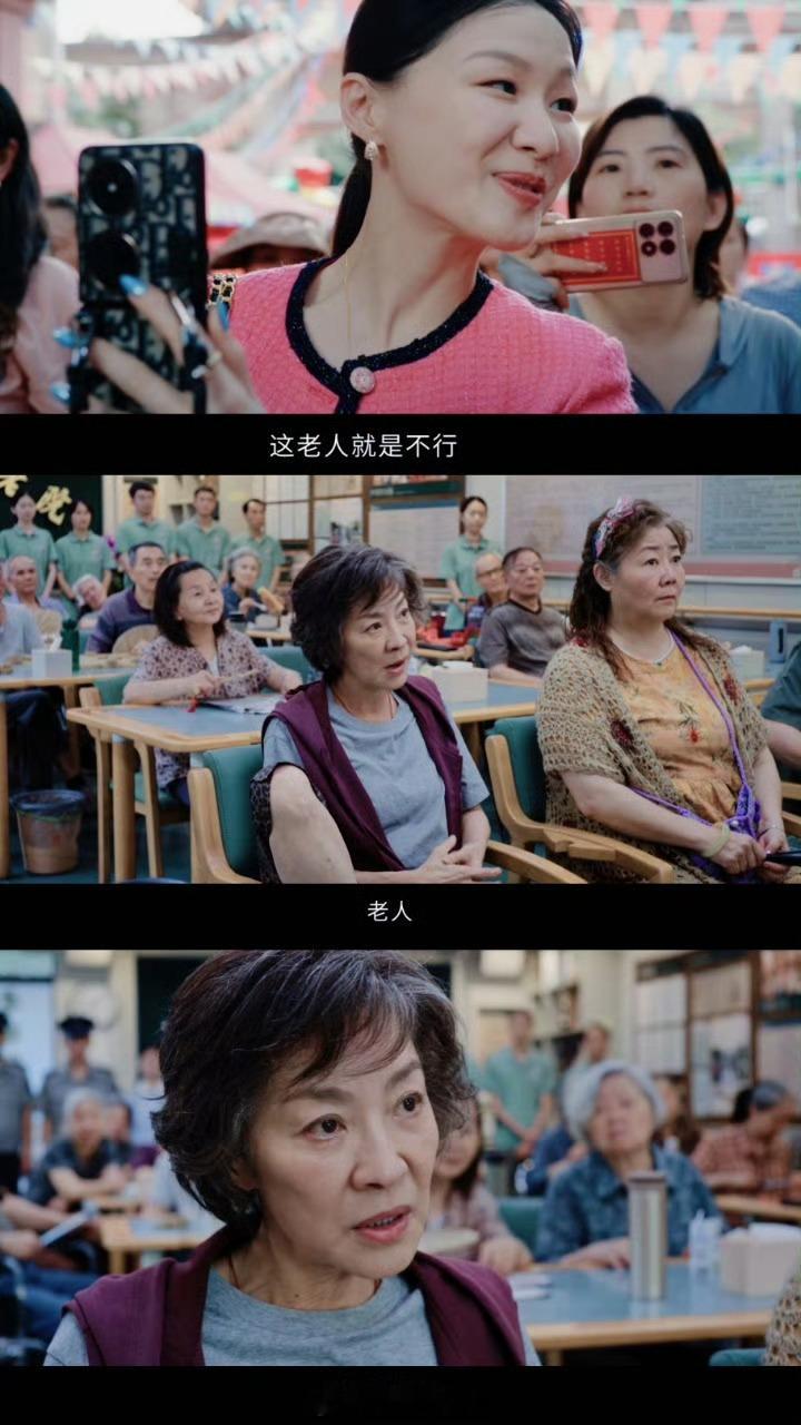 岁数大了干什么都游刃有余赵艳红熬过人生低谷深耕魔方，对比浮躁年轻人格外沉稳，年岁