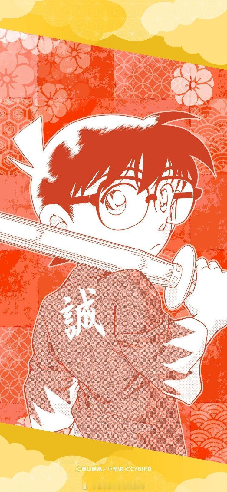 名侦探柯南 柯南公式更新壁纸 江户川柯南！ ​​​