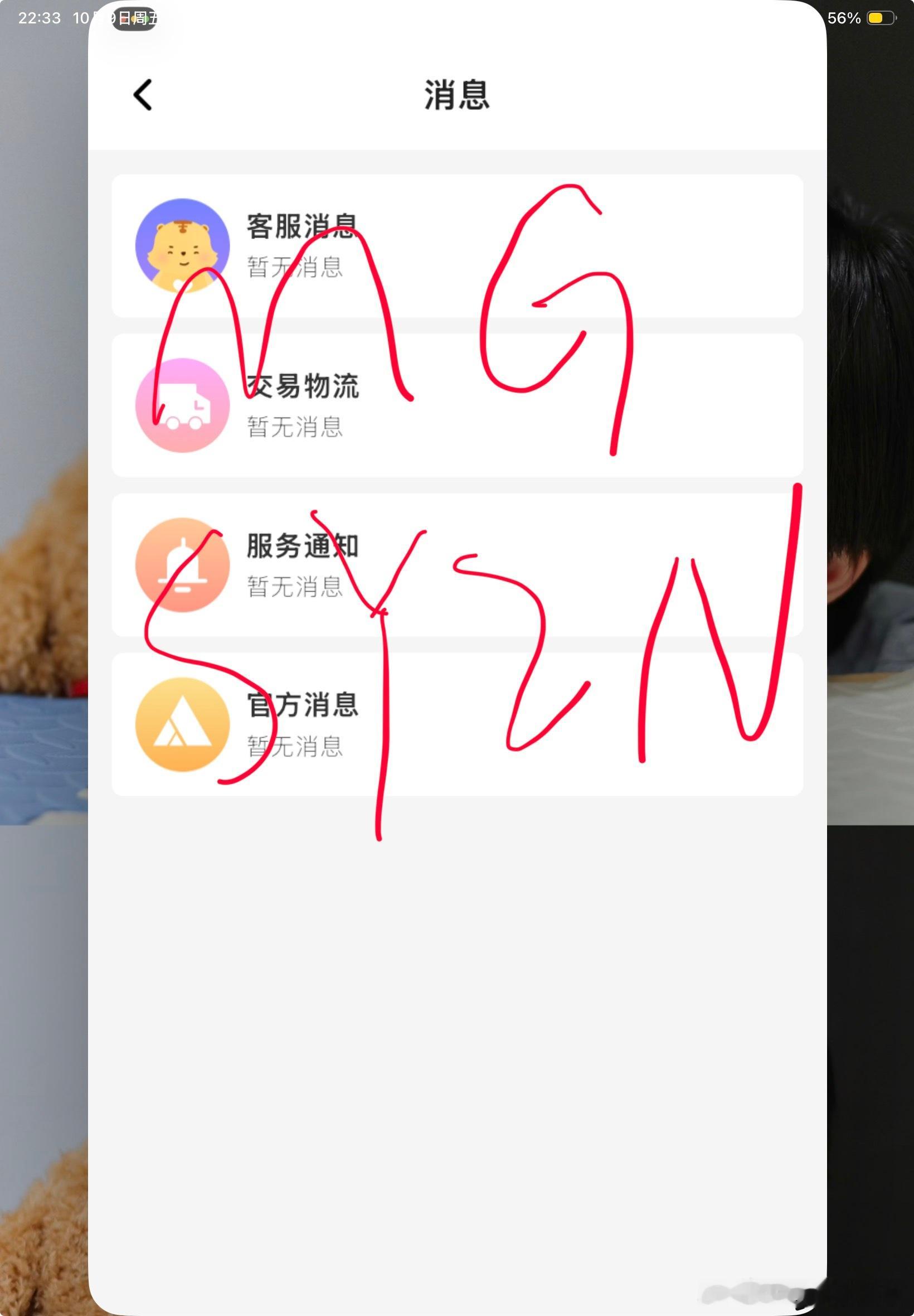 不用羡慕哦 ​​​