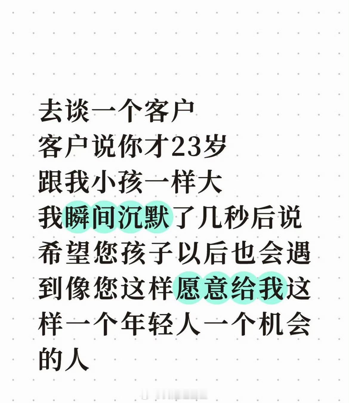 上网果然能学到东西 