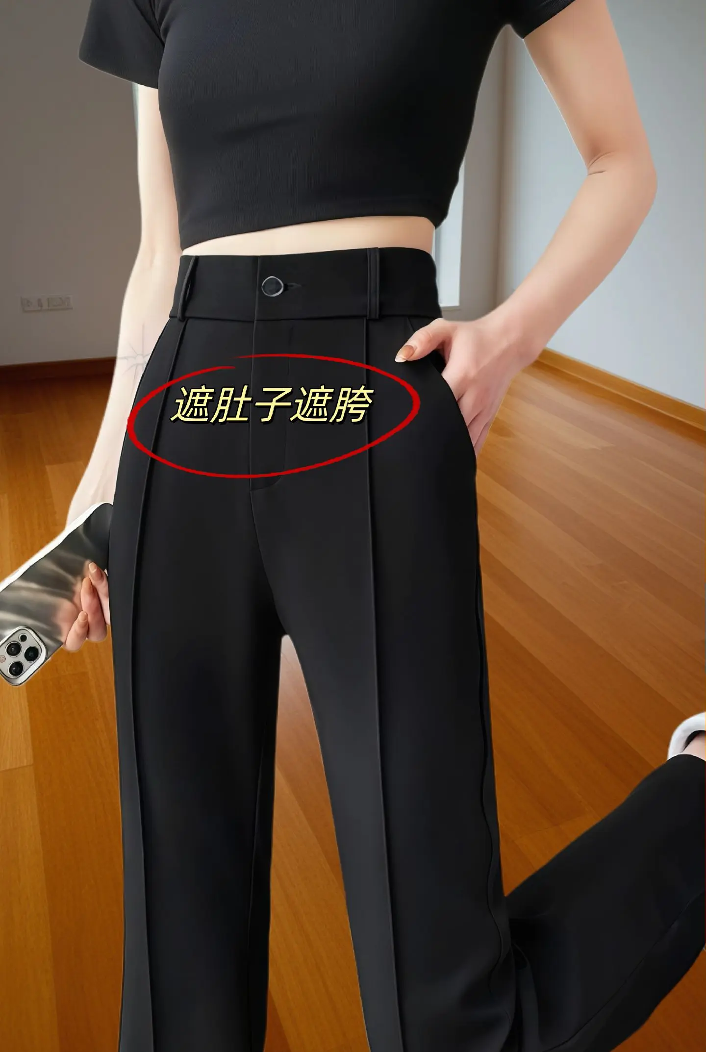 一眼就爱上的这条高腰显瘦美人裤！秋冬新款韩版时尚，黑色百搭休闲喇叭裤...