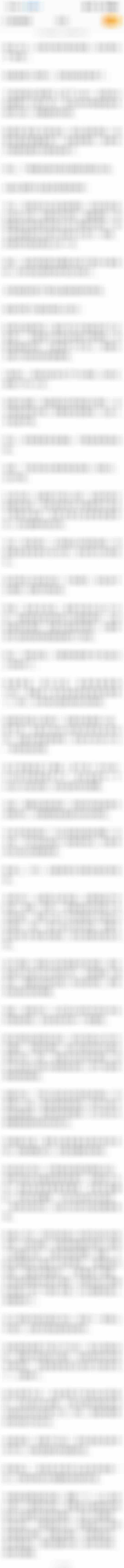 中东局势48小时极致反转本周大盘总结及下周展望（4.19）上个周末，美伊在伊斯兰