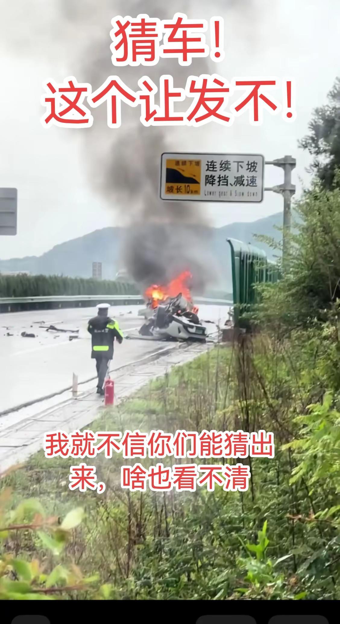 我就不信你们能猜出来！啥也看不清楚！小米汽车 小米SU7 问界 比亚迪