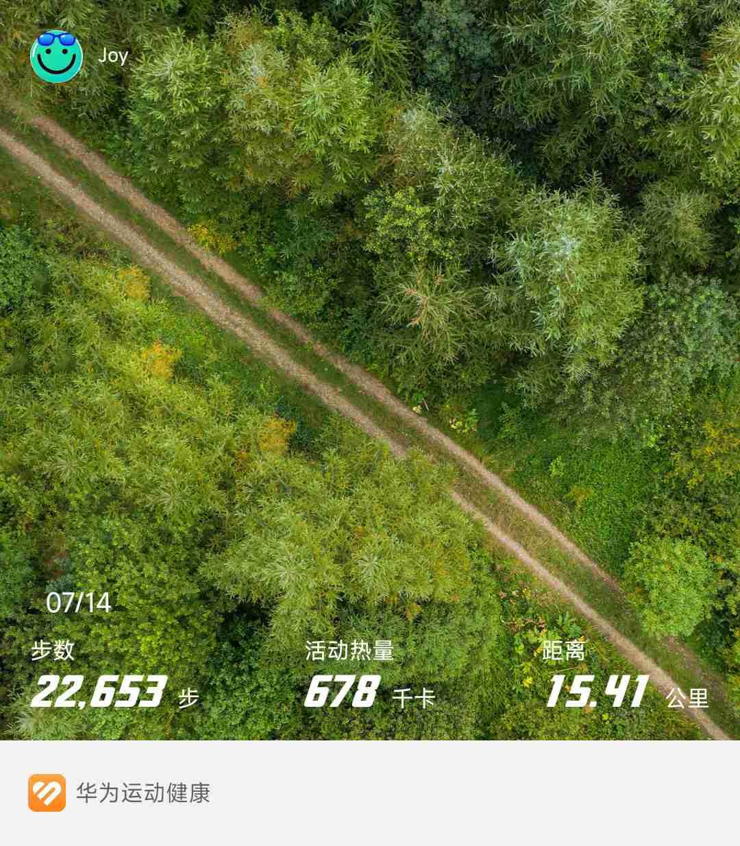 好久没跑步了，以前五公里还能轻松拿捏，今天心血来潮跑了个一千米，居然跑跑停停，喘