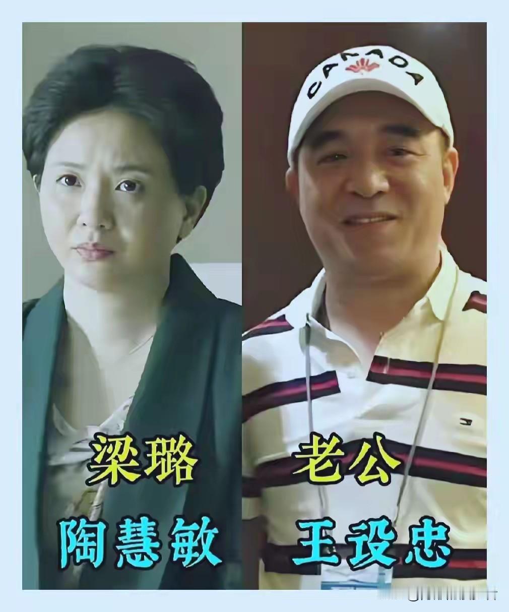 《人民的名义》中三位令人印象深刻的老戏骨，分别是郑西坡、梁璐、高育良的扮演者。荧