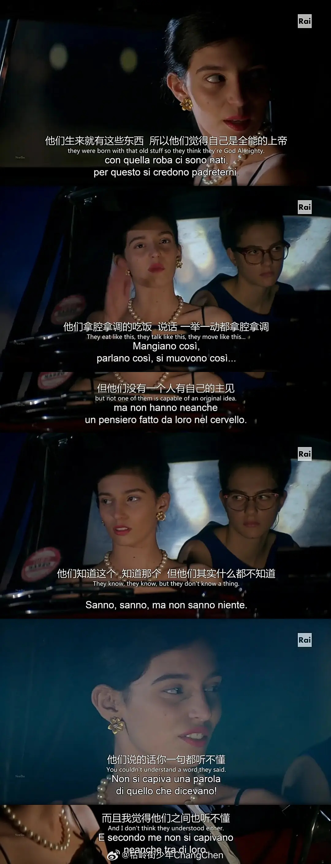 《我的天才女友》第二季中莉拉高光时刻，和莱农参加完老师老师家的聚会，然后讽刺上层