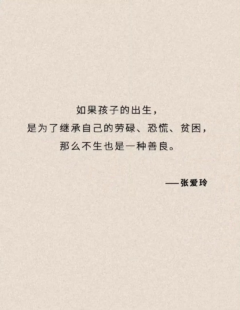 哲学大佬的人间清醒 