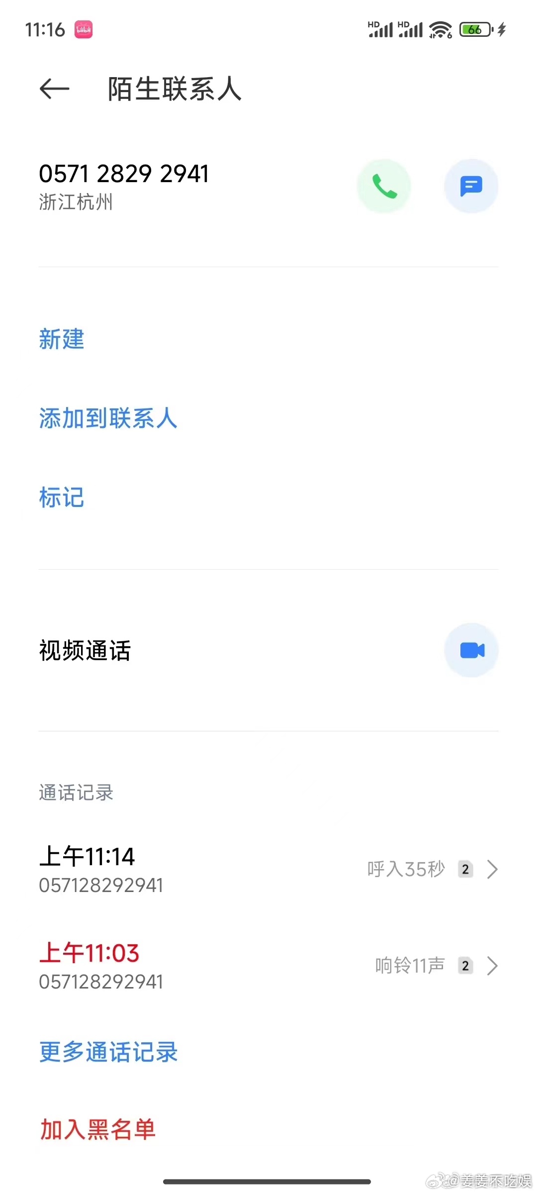 #于适yosh[超话]##接到于适电话被硬控60秒#咱就是说这一波真的是被硬控了