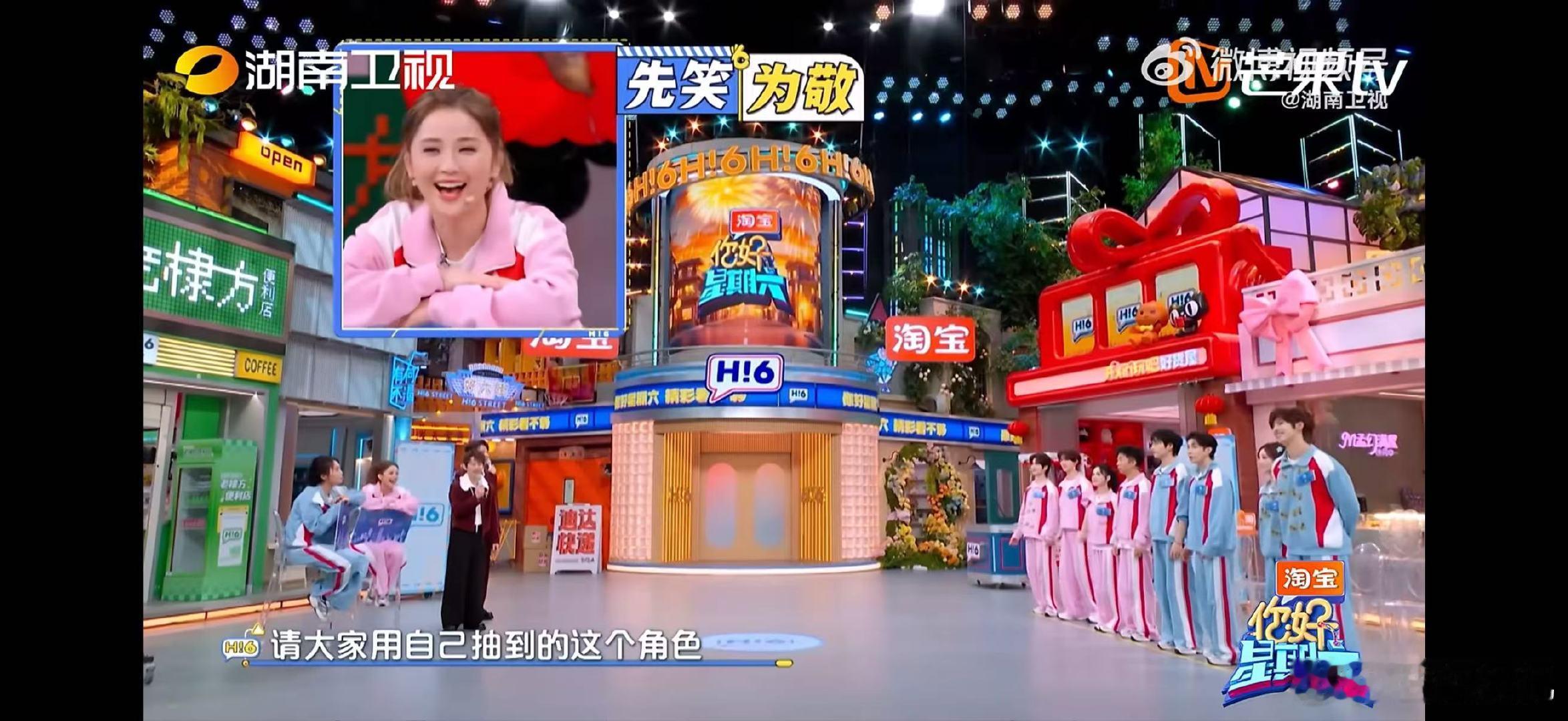 阿Sa题全都超纲了你好星期六阿 Sa 遇上超纲的是谁在唱歌游戏，全程分不清模仿的