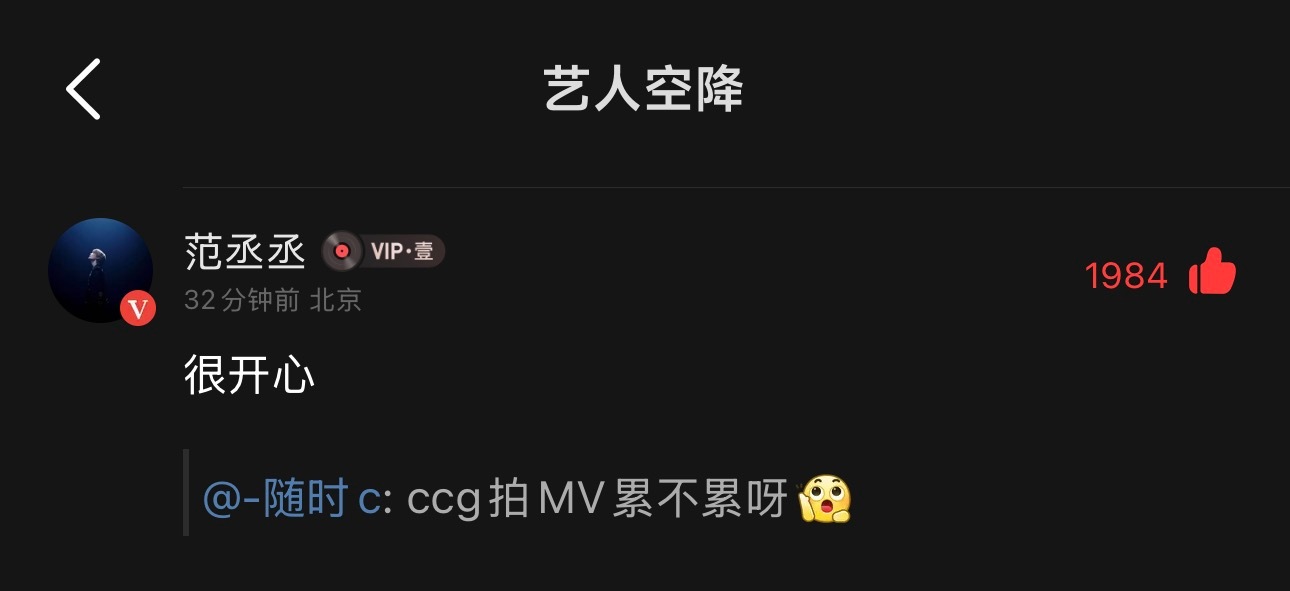 看到这几条回复很难不留🐽泪吧？希望大家都在能力范围内给cc最好的支持吧 ​​​
