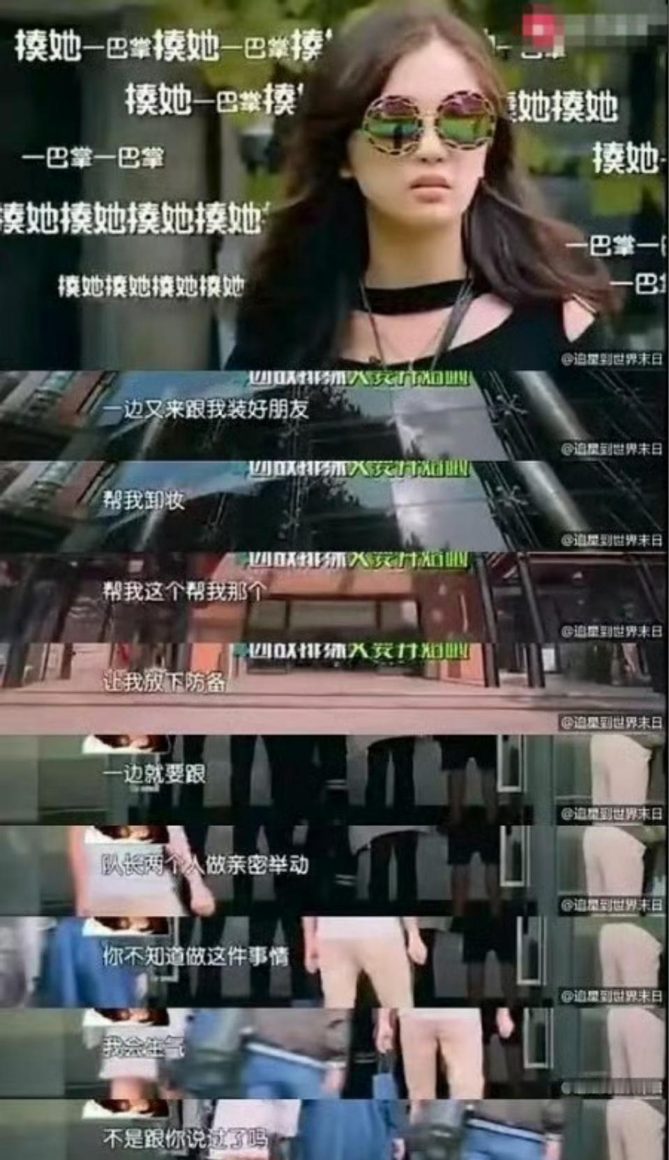 之前张昊玥发长文控诉被虞书欣霸凌后改变了人生，自己的演艺生涯也被毁了。

虞书欣