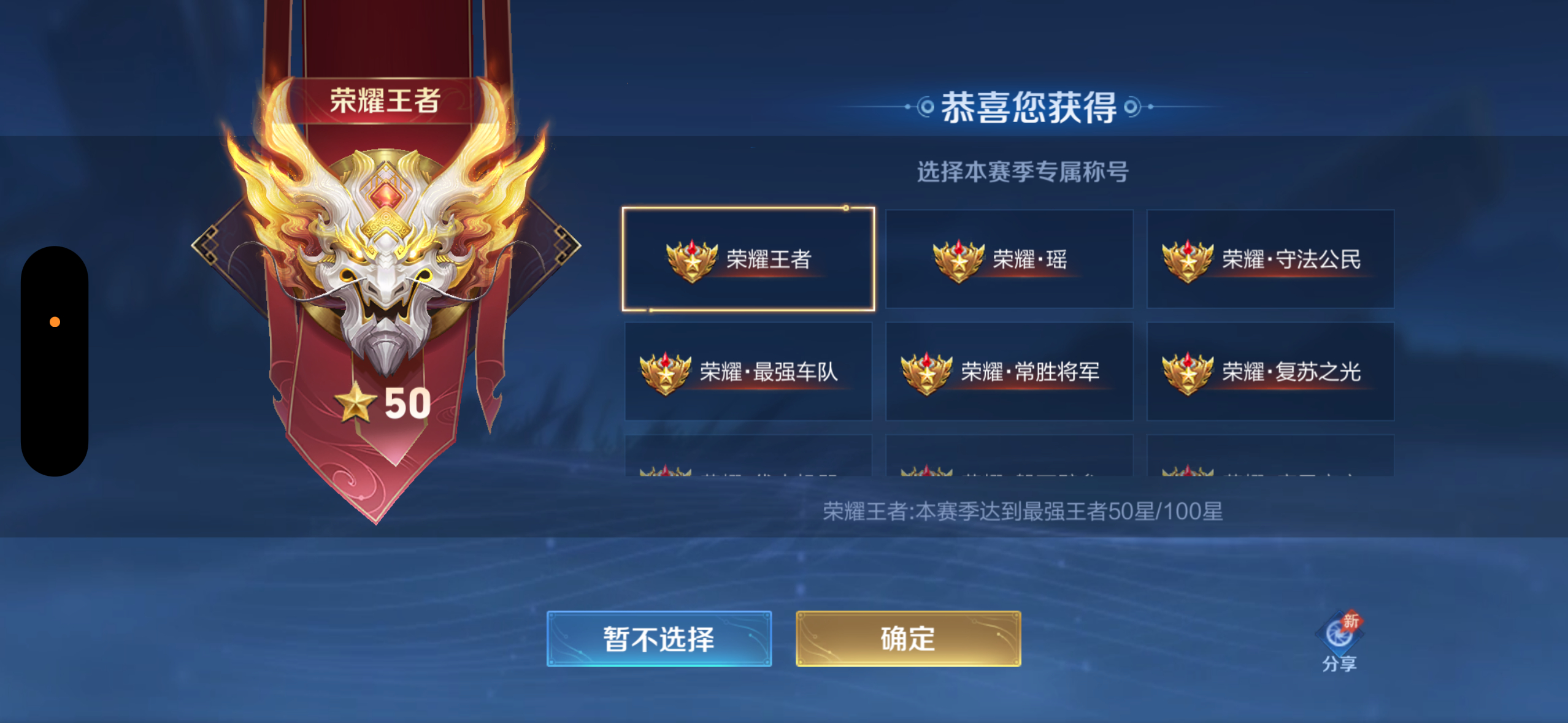 又一个耗上荣耀了 记录一下哇咔咔 这个耗连胜多 从钻石打到荣耀就10几天