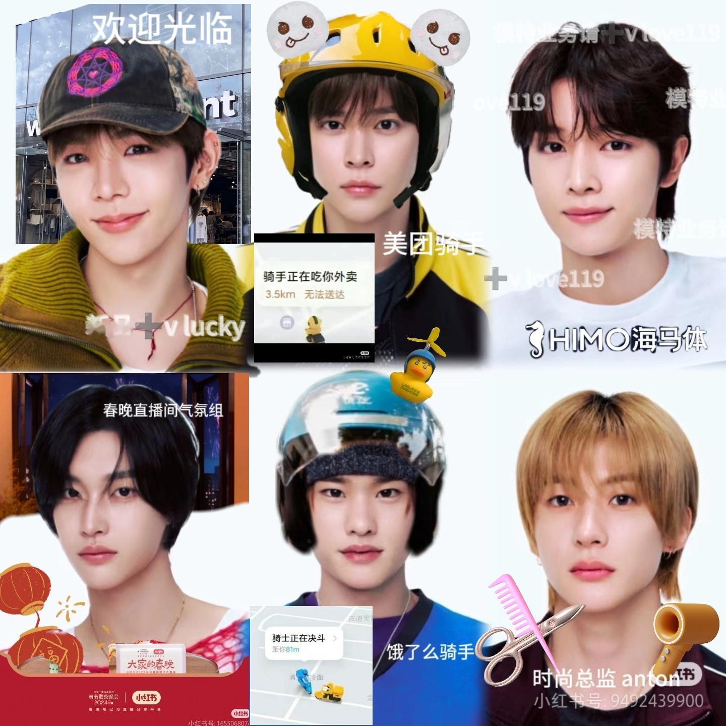 【🪑】拉椅子的兼职 