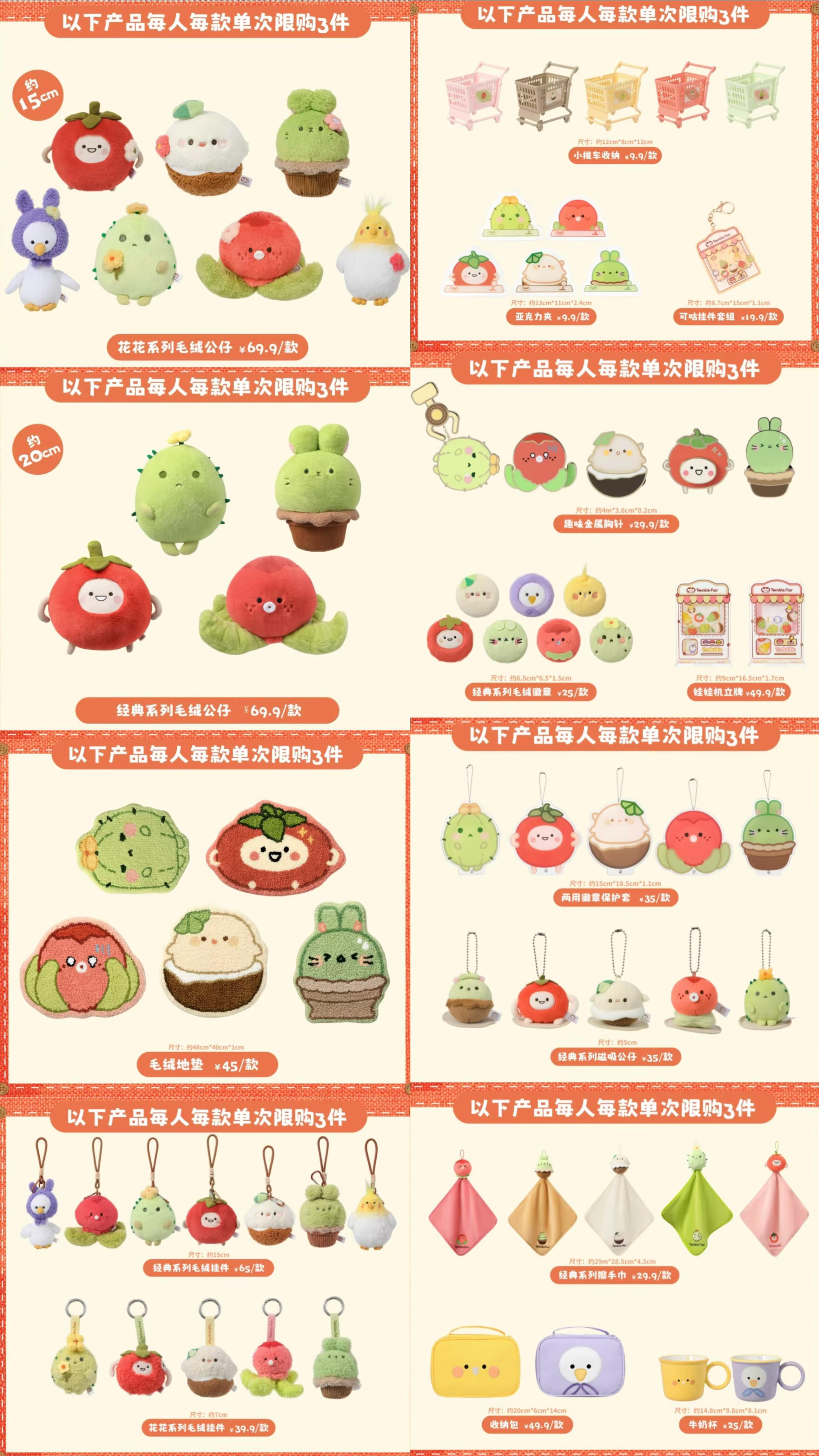 不是，就临空市娃娃机的娃娃放到名创优品，35cm尺寸的179，这还是发展中国家的
