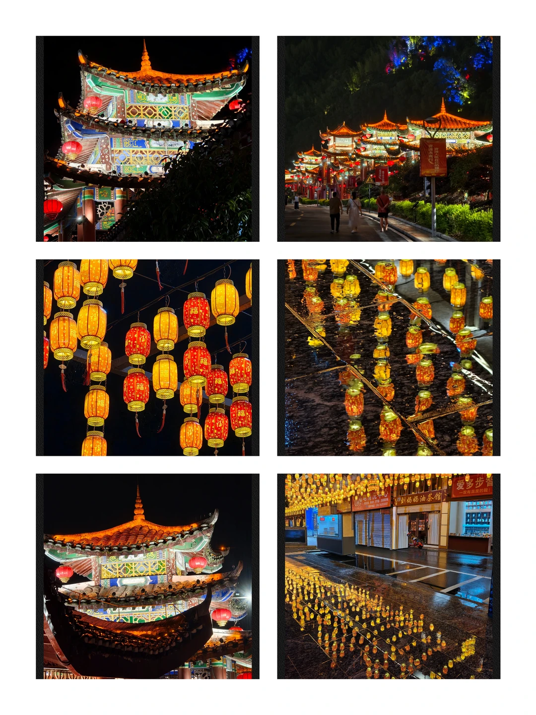 古镇的夜色撩人