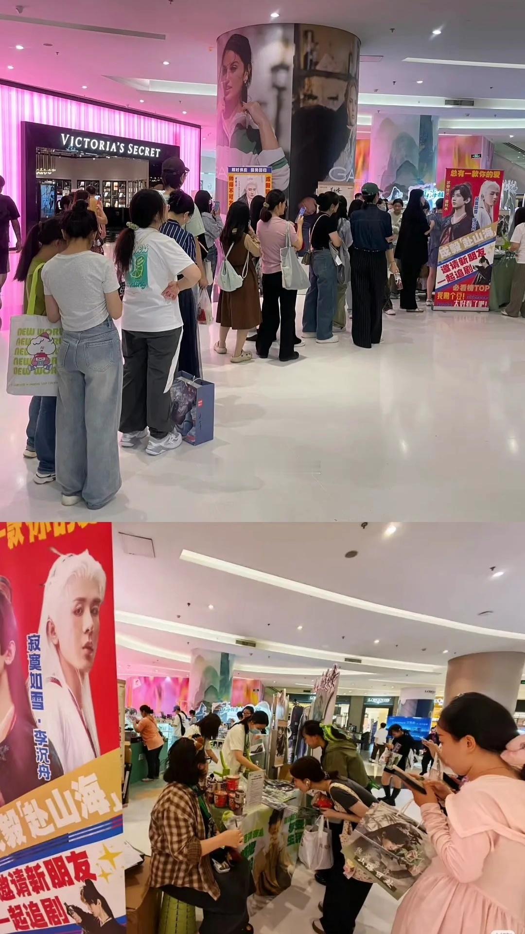 成毅《赴山海》和《莲花楼》双ip线下快闪店来了 ​​​