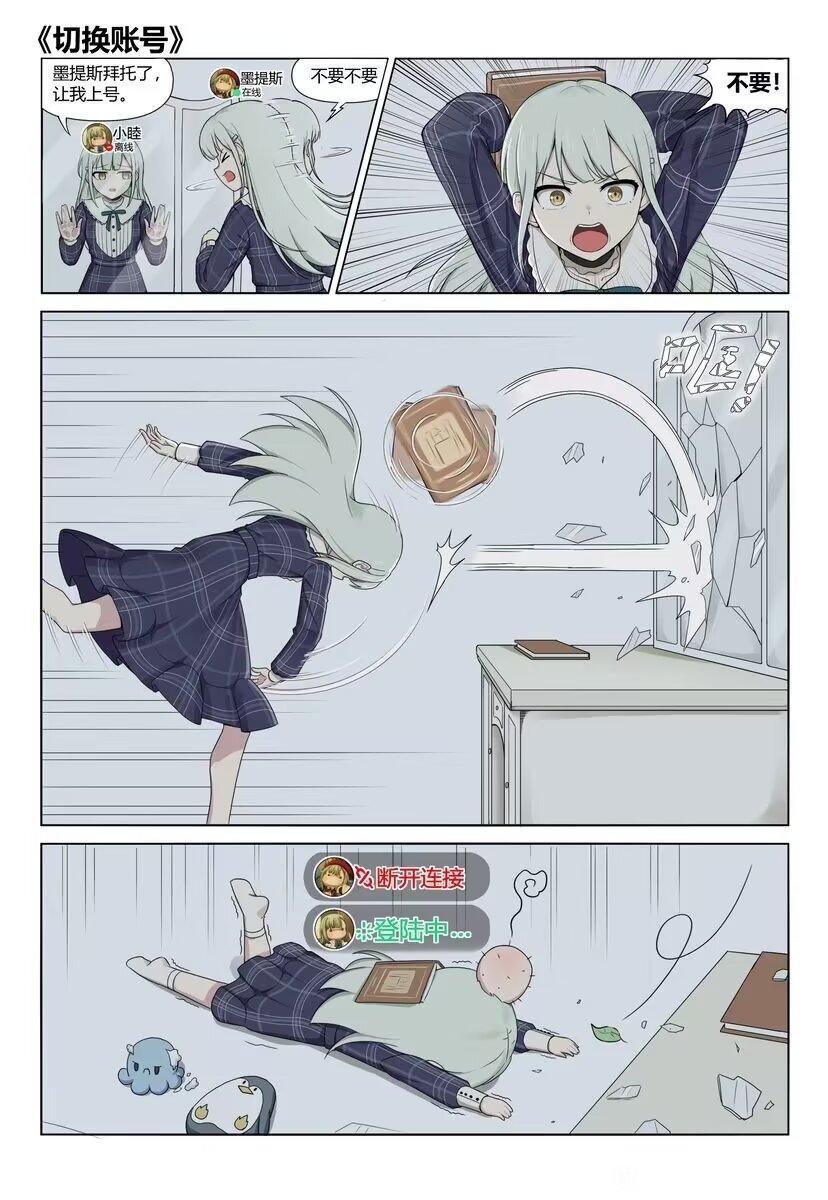 通过镜像系统运作虚拟机 