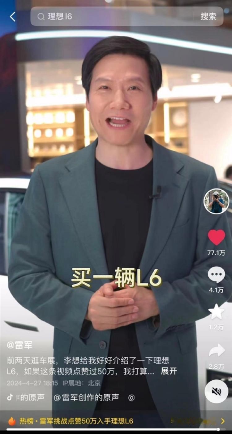 今天李想和雷军又互动起来了。雷总中午发微博，正面回应了大家问得最多的两个问题：小