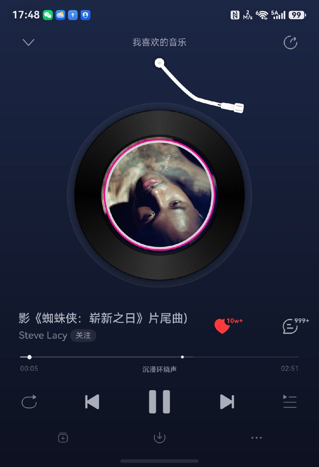 网易云音乐适配鸿蒙可以下载测试版了，现在除了没有深色模式/切换主题，其他的功能我