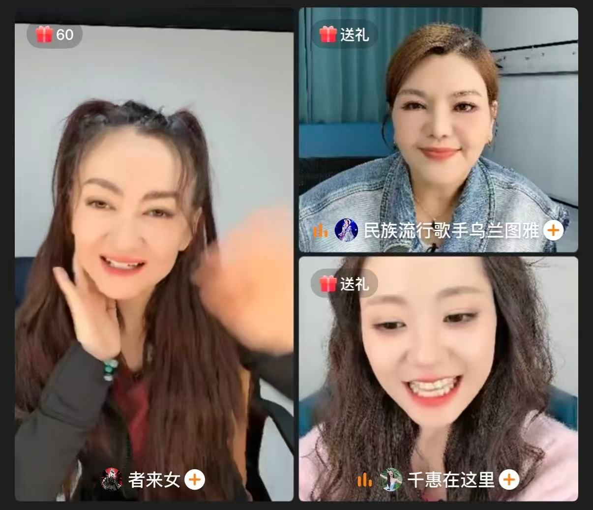 者来女来乘风变时尚了 乌兰图雅cue被祺贵人毒哑 哈哈哈哈！乌兰图雅也太有意思了