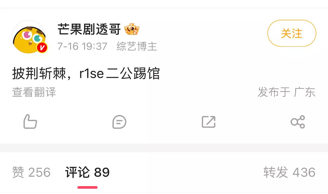 壶要去披荆斩棘的哥哥踢馆？披荆斩棘 ​​​