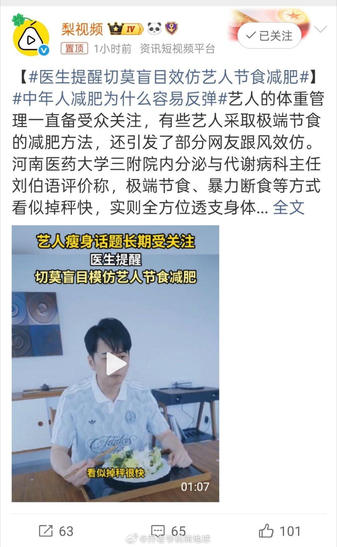 感觉“中年发福”真不能全怪自己管不住嘴。医生说到底是激素、肌肉和代谢的问题，这算