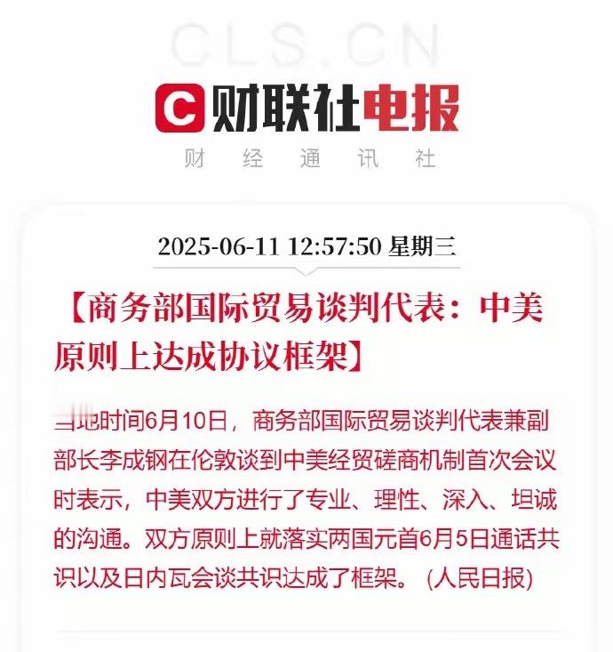 这能站稳3400点不？ ​​​