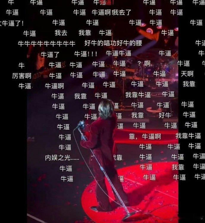 蔡徐坤还能这样拉麦《What a Day》被蔡徐坤唱活了！超长拉麦+即兴发挥，全