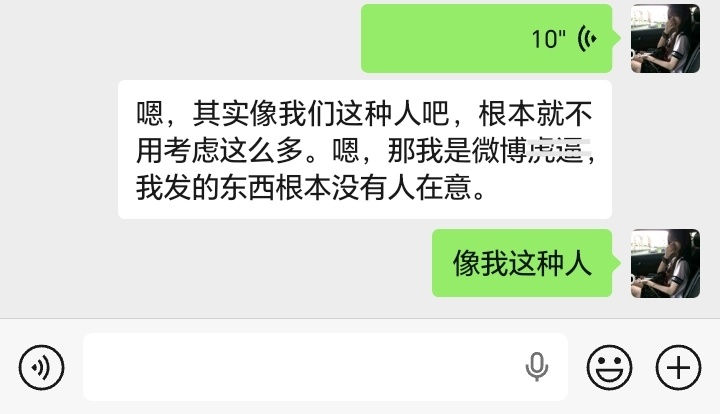 我是hu bi💔 