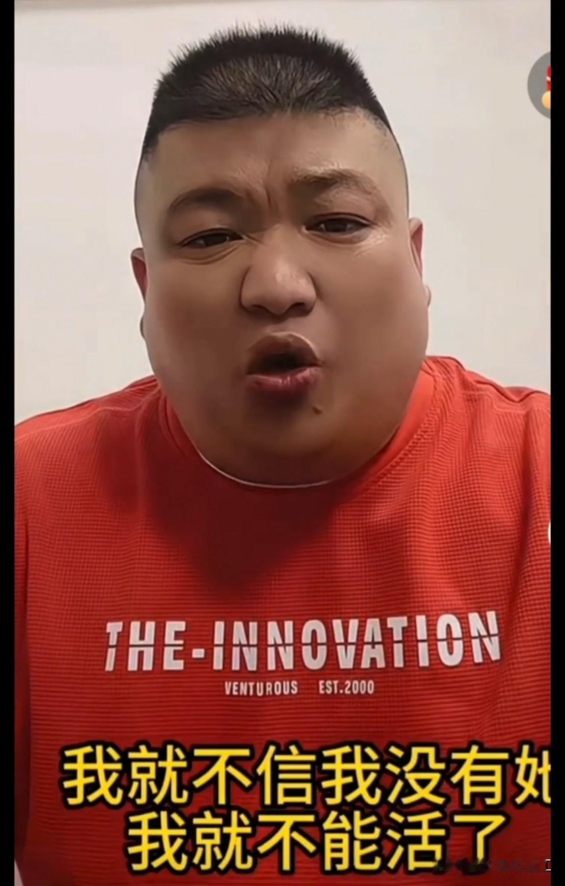 李超硬气了，要让草帽姐跪着求他！

李超不知道是受什么刺激了，越说越激动：说我软