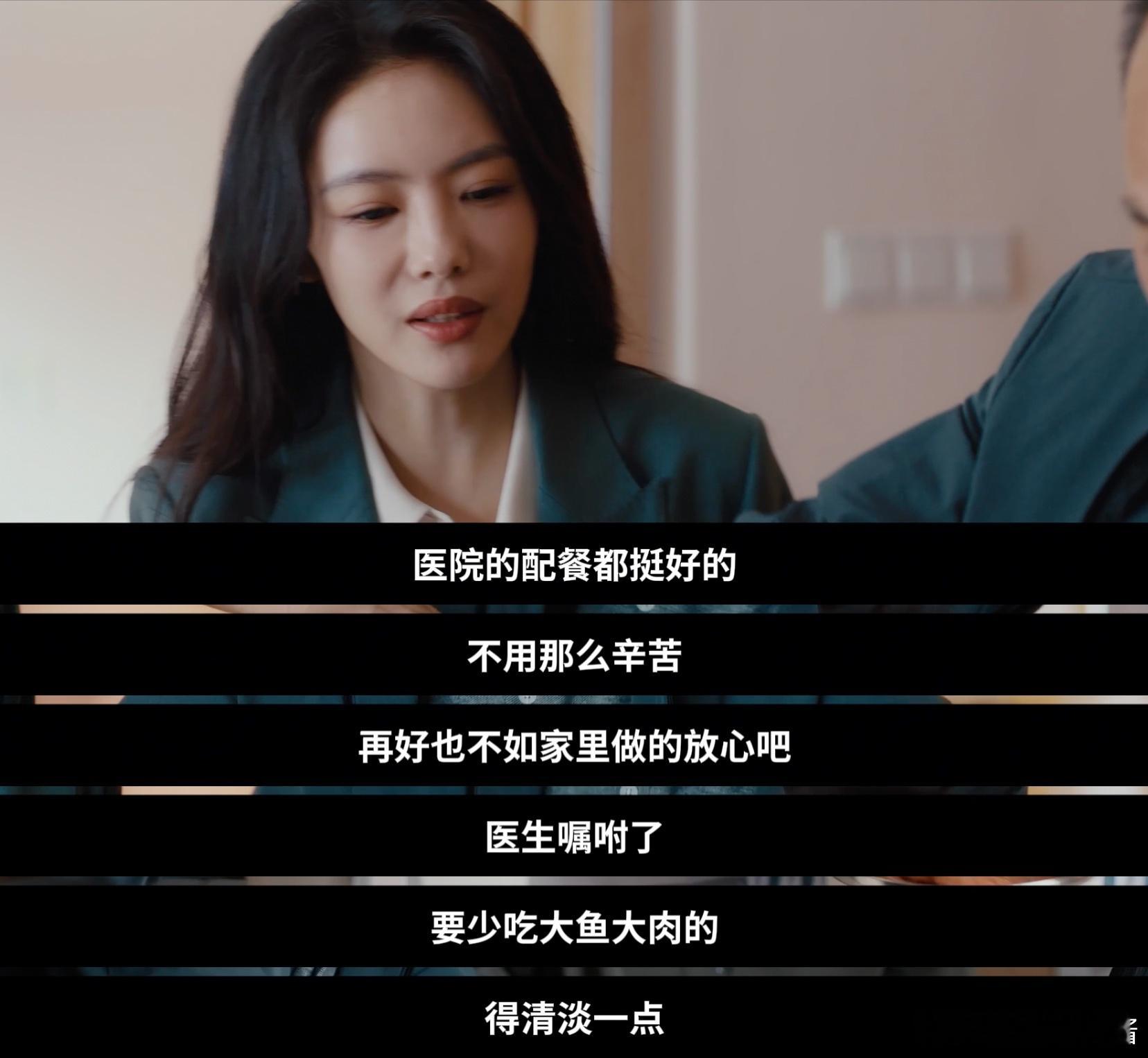 婚内婚外老公偷吃老登倒油  宁悦的生活，仿佛被胡成一家人的无情所吞噬。她的坚强，