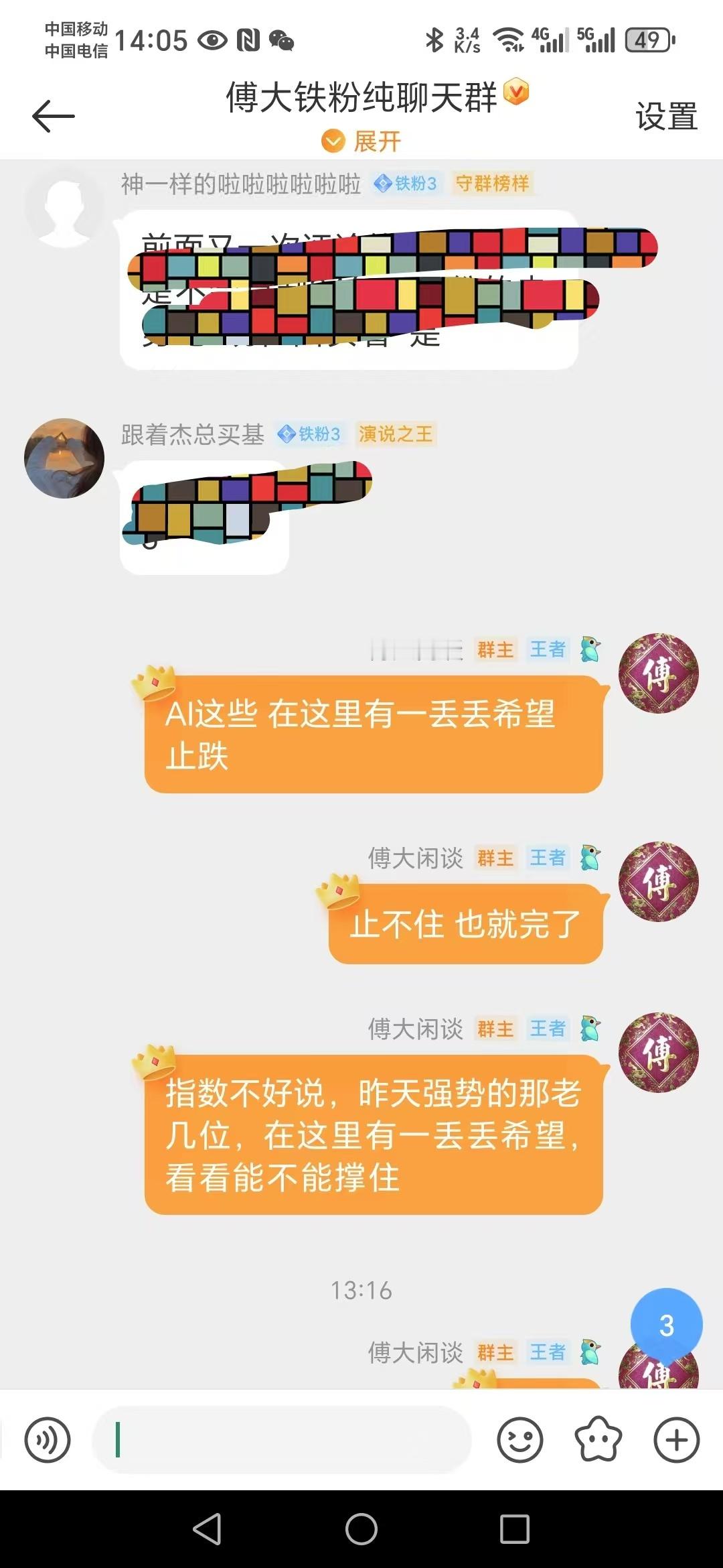 外面我是真忙不过来了[允悲]有时是忙不过来，有时是没法发，就这样吧。 