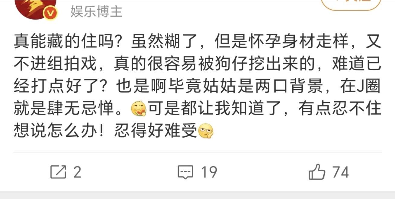 感觉他是第二个mypd。。 