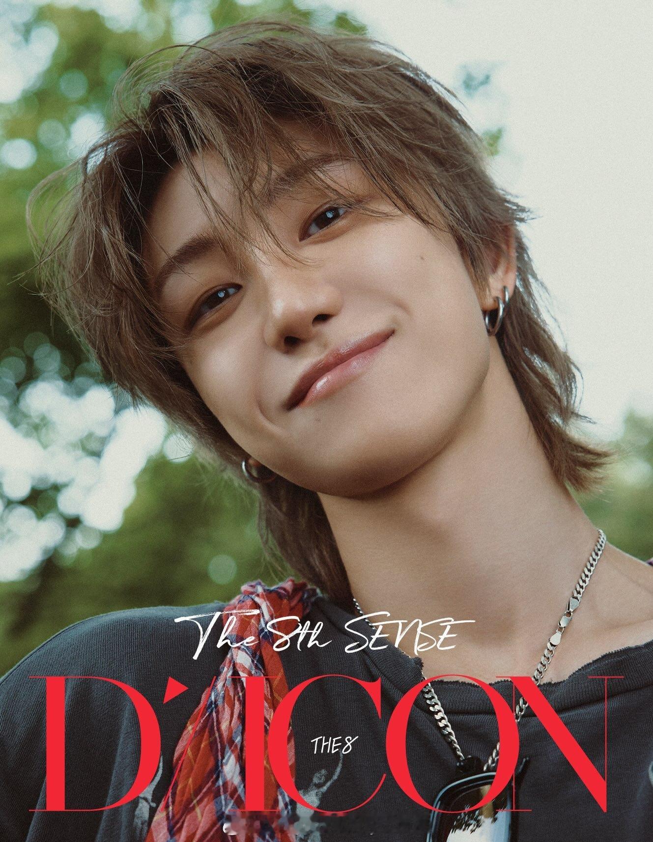 徐明浩DICON封面 The8徐明浩出镜DICON 杂志封面预告，年内继韩版Al