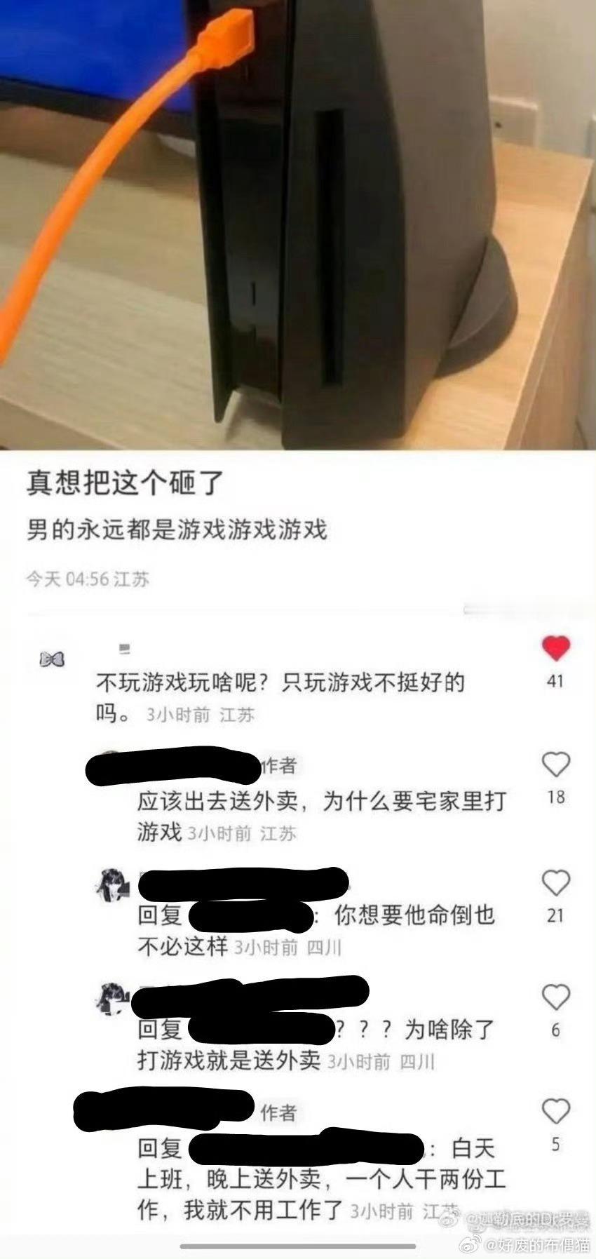 纯畜牲啊，，， 