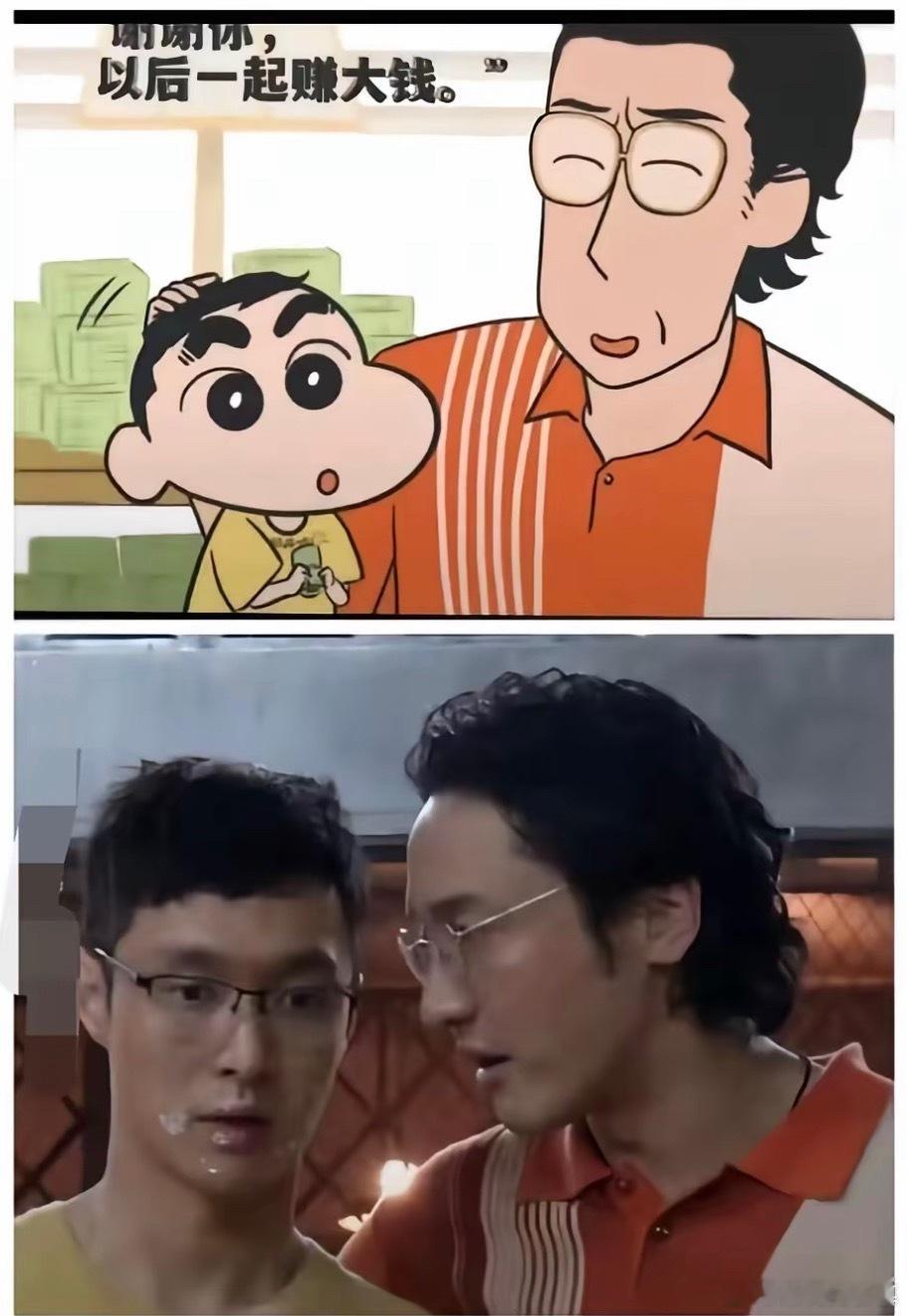 太像了，衣服都一模一样。 