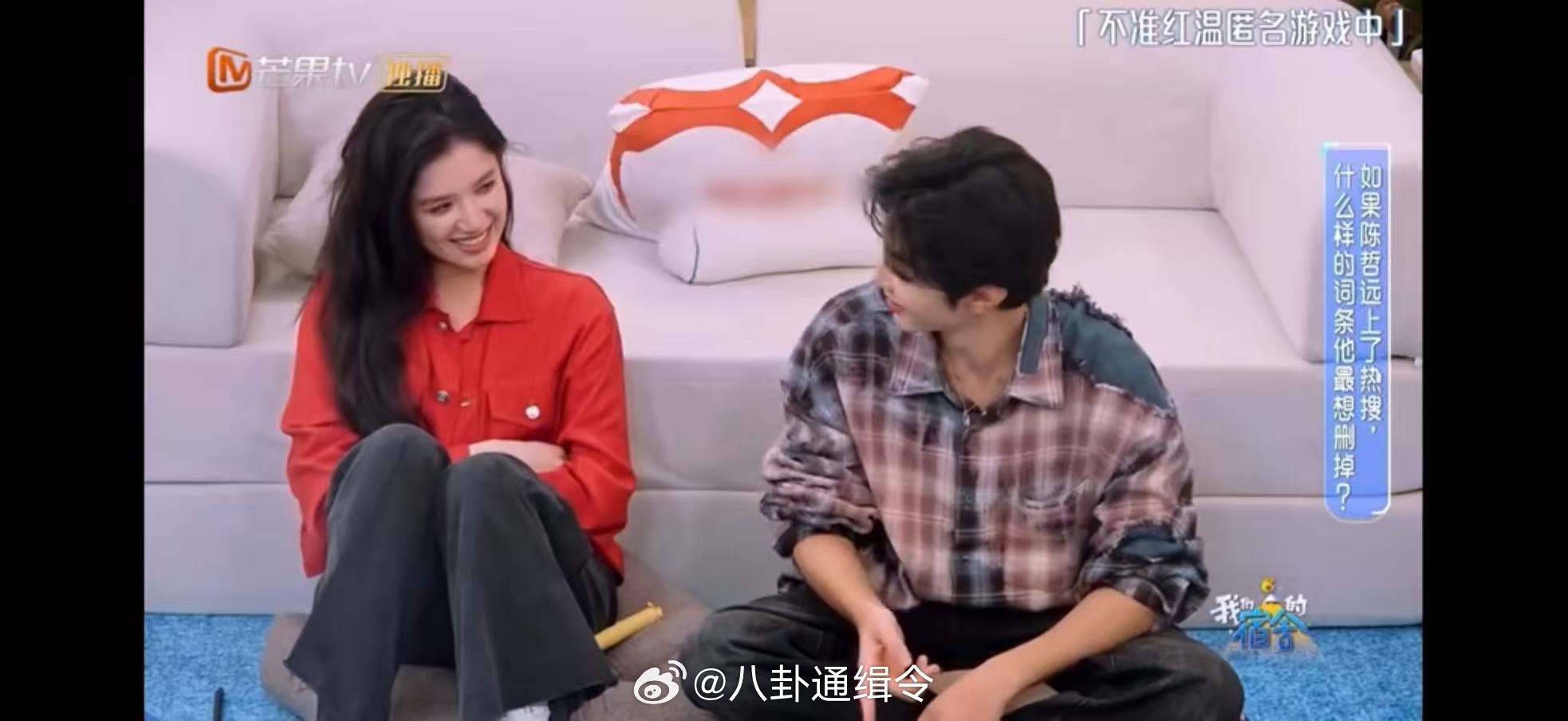 张婧仪工伤让陈哲远红温了不得不说这个热搜词条真的很离谱，也终于理解陈哲远为什么破